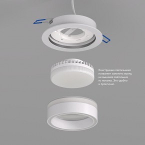 DK2100-WH Встраиваемый светильник NIKO, IP 20, до 15 Вт, GX53, LED, белый, акрил, алюминий в Копейске - kopejsk.ok-mebel.com | фото 3