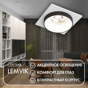 DK2402-BK Встраиваемый светильник, IP 20, 50 Вт, GU10, черный, алюминий в Копейске - kopejsk.ok-mebel.com | фото 4