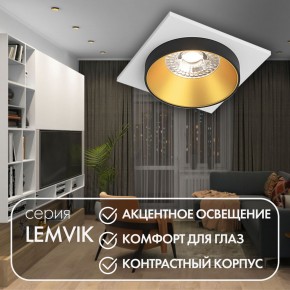 DK2402-GD Встраиваемый светильник, IP 20, 50 Вт, GU10, черный/золотой, алюминий в Копейске - kopejsk.ok-mebel.com | фото 6