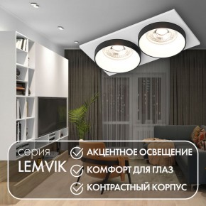 DK2422-BK Встраиваемый светильник, IP 20, 50 Вт, GU10, черный, алюминий в Копейске - kopejsk.ok-mebel.com | фото 6