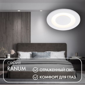 DK2500-WH Встраиваемый светильник, IP 20, 5 Вт, LED 3000, белый, алюминий в Копейске - kopejsk.ok-mebel.com | фото 2