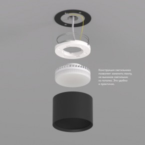 DK2601-BK Светильник накладной LUND, IP 20, до 15 Вт, GX53, LED, черный, алюминий в Копейске - kopejsk.ok-mebel.com | фото 3