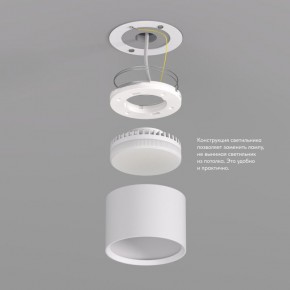 DK2601-WH Светильник накладной LUND, IP 20, до 15 Вт, GX53, LED, белый, алюминий в Копейске - kopejsk.ok-mebel.com | фото 3