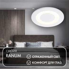 DK2700-WH Встраиваемый светильник, IP 20, 7 Вт, LED 3000, белый, алюминий в Копейске - kopejsk.ok-mebel.com | фото 3