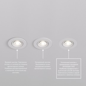 DK3020-WH Встраиваемый светильник, IP 20, 10 Вт, GU5.3, LED, белый, пластик в Копейске - kopejsk.ok-mebel.com | фото 6