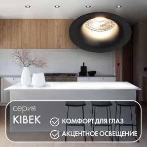 DK3024-BK Встраиваемый светильник, IP 20, 10 Вт, GU5.3, LED, черный, пластик в Копейске - kopejsk.ok-mebel.com | фото 4
