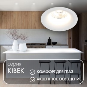 DK3024-WH Встраиваемый светильник, IP 20, 10 Вт, GU5.3, LED, белый, пластик в Копейске - kopejsk.ok-mebel.com | фото 3