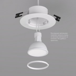DK3028-WH Встраиваемый светильник, IP 20, 10 Вт, GU5.3, LED, белый, пластик в Копейске - kopejsk.ok-mebel.com | фото 4
