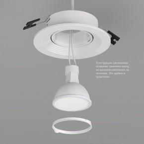 DK3029-WH Встраиваемый светильник, IP 20, 10 Вт, GU5.3, LED, белый, пластик в Копейске - kopejsk.ok-mebel.com | фото 5