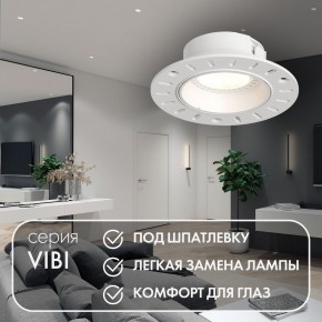DK3055-WH Встраиваемый светильник, IP 20, 10 Вт, GU5.3, LED, белый, пластик в Копейске - kopejsk.ok-mebel.com | фото 3