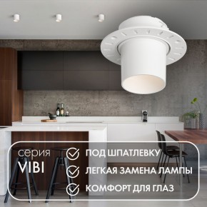 DK3057-WH Встраиваемый светильник под шпатлевку, IP20, до 15 Вт, LED, GU5,3, белый, пластик в Копейске - kopejsk.ok-mebel.com | фото 3