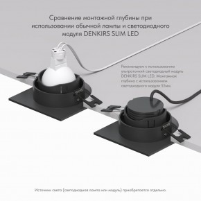 DK3071-BK Встраиваемый светильник, IP 20, 10 Вт, GU5.3, LED, черный/черный, пластик в Копейске - kopejsk.ok-mebel.com | фото 5