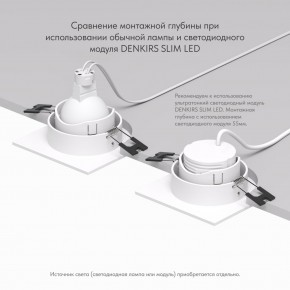 DK3071-WH Встраиваемый светильник, IP 20, 10 Вт, GU5.3, LED, белый/белый, пластик в Копейске - kopejsk.ok-mebel.com | фото 5