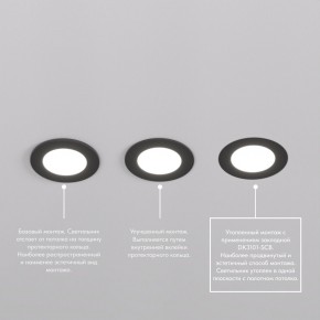 DK3101-BK Встраиваемый влагозащищенный светильник, IP65, до 10 Вт, LED, GU5,3, черный в Копейске - kopejsk.ok-mebel.com | фото 6