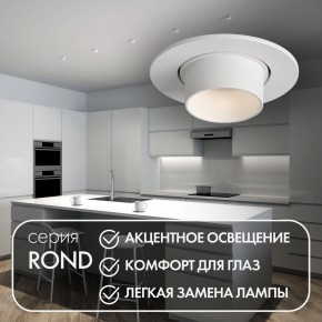 DK3120-WH Встраиваемый светильник, IP20, до 15 Вт, LED, GU5,3, белый, пластик в Копейске - kopejsk.ok-mebel.com | фото 3