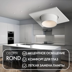 DK3121-WH Встраиваемый светильник, IP20, до 15 Вт, LED, GU5,3, белый, пластик в Копейске - kopejsk.ok-mebel.com | фото 3