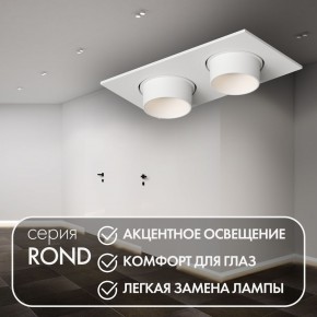 DK3122-WH Встраиваемый светильник, IP20, до 15 Вт, LED, GU5,3, белый, пластик в Копейске - kopejsk.ok-mebel.com | фото 3
