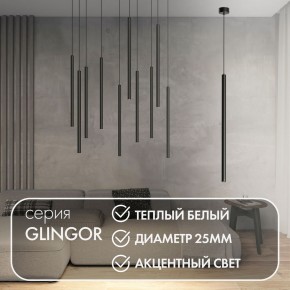 DK4303-BK Подвесной светильник со встроенным светодиодом, 5W, IP 20, 3000K, черный, алюминий в Копейске - kopejsk.ok-mebel.com | фото 2