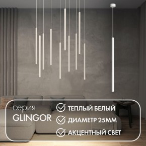 DK4303-WH Подвесной светильник со встроенным светодиодом, 5W, IP 20, 3000K, белый, алюминий в Копейске - kopejsk.ok-mebel.com | фото 3