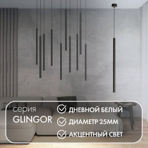 DK4304-BK Подвесной светильник со встроенным светодиодом, 5W, IP 20, 4000K, черный, алюминий в Копейске - kopejsk.ok-mebel.com | фото 3