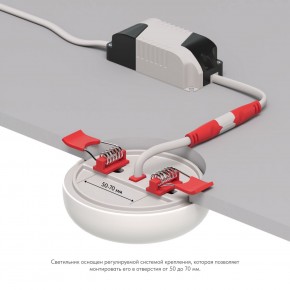 DK4600-WW Встраиваемый светильник, IP 20, 9 Вт, LED 3000, белый, пластик в Копейске - kopejsk.ok-mebel.com | фото 3
