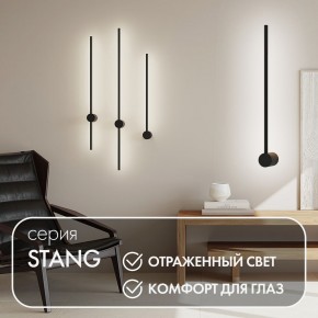 DK5010-BK Бра 600 мм, 3000К, IP20, 5 Вт, черный, алюминий в Копейске - kopejsk.ok-mebel.com | фото 4