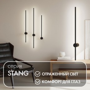 DK5012-BK Бра 800 мм, 3000К, IP20, 7 Вт, черный, алюминий в Копейске - kopejsk.ok-mebel.com | фото 4