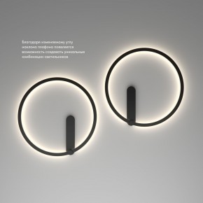 DK5035-BK Бра ROUND со светодиодом, IP20, 24W, 3000/4000/6500K, черный, алюминий в Копейске - kopejsk.ok-mebel.com | фото 6