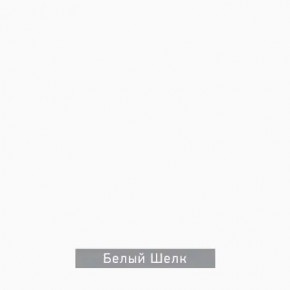 ДОМИНО-2 Стол раскладной в Копейске - kopejsk.ok-mebel.com | фото 7