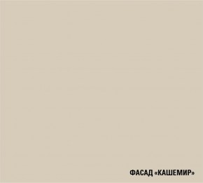 ФЬЮДЖИ Кухонный гарнитур Экстра (3000 мм) в Копейске - kopejsk.ok-mebel.com | фото 7