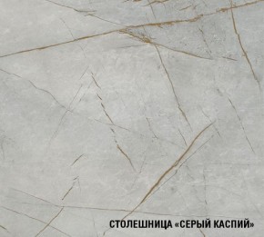 ФЬЮДЖИ Кухонный гарнитур Лайт 1200 мм в Копейске - kopejsk.ok-mebel.com | фото 8