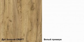 Гостиная Альба компоновка 0 в Копейске - kopejsk.ok-mebel.com | фото 2