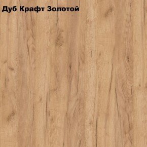 Гостиная Белла (Сандал, Графит/Дуб крафт) в Копейске - kopejsk.ok-mebel.com | фото 3