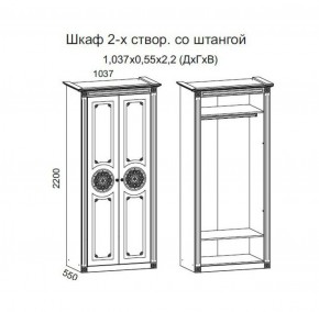 Гостиная Джулия 3.4 (Итальянский орех/Груша с платиной черной) в Копейске - kopejsk.ok-mebel.com | фото 2