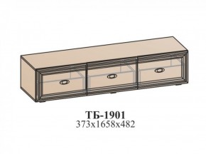 Гостиная ЭЙМИ (модульная) Рэд фокс в Копейске - kopejsk.ok-mebel.com | фото 17