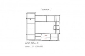 Гостиная ГАРМОНИЯ-3 (ЦРК.ГРМ.03) в Копейске - kopejsk.ok-mebel.com | фото 2