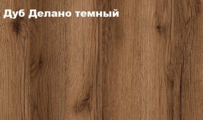 КВАДРО Гостиная (модульная) в Копейске - kopejsk.ok-mebel.com | фото 4