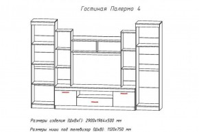 Гостиная ПАЛЕРМО-4 в Копейске - kopejsk.ok-mebel.com | фото 2