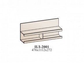 Гостиная УНА (модульная) Венге/дуб сонома в Копейске - kopejsk.ok-mebel.com | фото 22