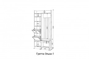 ГРЕТТА-ЭЛЬЗА 1 Прихожая в Копейске - kopejsk.ok-mebel.com | фото 2