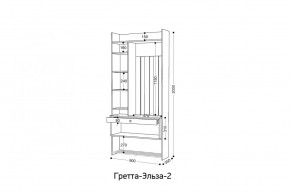 ГРЕТТА-ЭЛЬЗА 2 Прихожая в Копейске - kopejsk.ok-mebel.com | фото 2