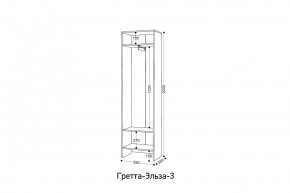 ГРЕТТА-ЭЛЬЗА 3 Шкаф 2-х створчатый в Копейске - kopejsk.ok-mebel.com | фото 2