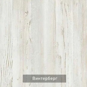 КАПРИ Стол кухонный раскладной в Копейске - kopejsk.ok-mebel.com | фото 10