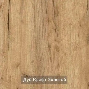 КАПРИ Стол кухонный раскладной в Копейске - kopejsk.ok-mebel.com | фото 11