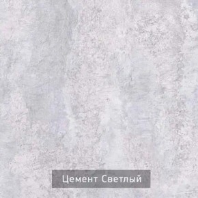 КАПРИ Стол кухонный раскладной в Копейске - kopejsk.ok-mebel.com | фото 9