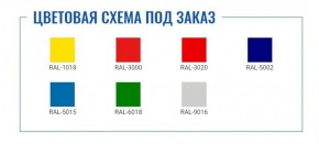 Картотека A-43 в Копейске - kopejsk.ok-mebel.com | фото 2