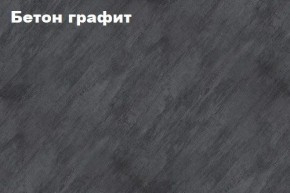 КИМ Шкаф 2-х створчатый в Копейске - kopejsk.ok-mebel.com | фото 2