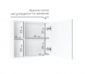 Кларити Шкаф зеркальный 16.312.07 в Копейске - kopejsk.ok-mebel.com | фото 4