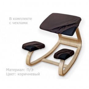 Коленный стул Smartstool Balance + Чехлы в Копейске - kopejsk.ok-mebel.com | фото