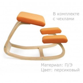 Коленный стул Smartstool Balance + Чехлы в Копейске - kopejsk.ok-mebel.com | фото 3